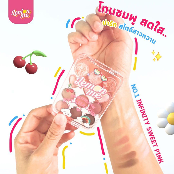 อายแชโดว์ LEMON ME Beautigram Eyeshadow