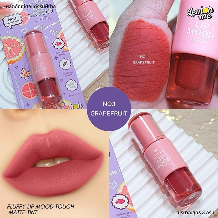 ลิปทินท์ LEMON ME Fluffy Lip Mood Touch Matte Tint