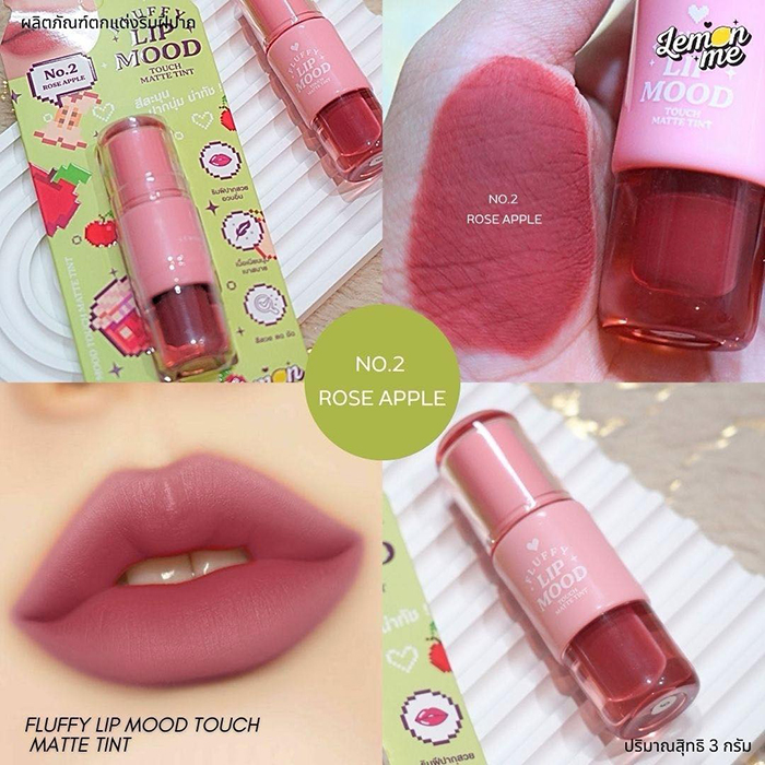 ลิปทินท์ LEMON ME Fluffy Lip Mood Touch Matte Tint