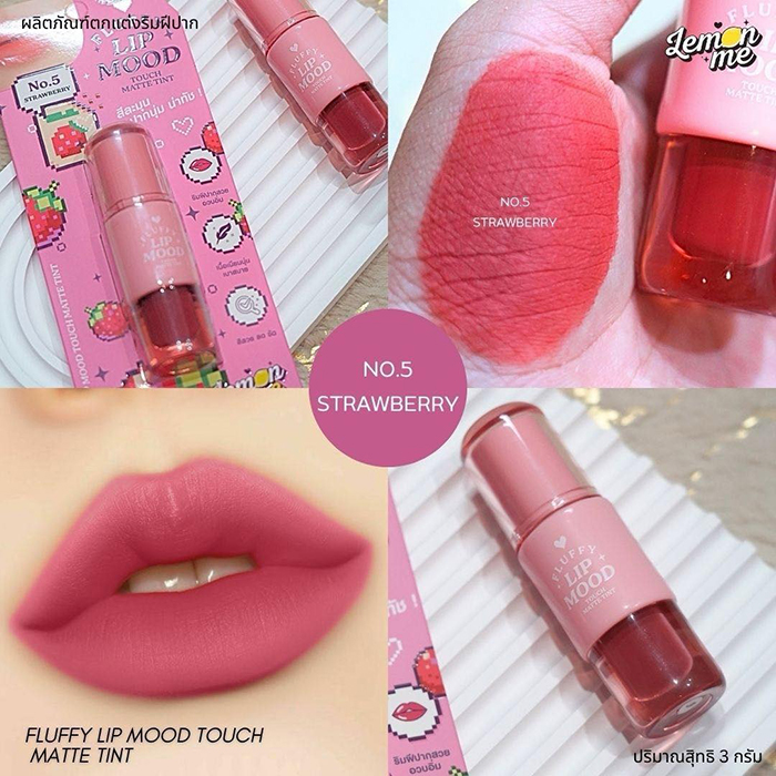 ลิปทินท์ LEMON ME Fluffy Lip Mood Touch Matte Tint