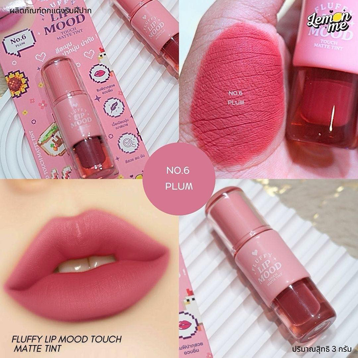 ลิปทินท์ LEMON ME Fluffy Lip Mood Touch Matte Tint