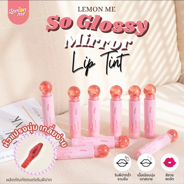 ลิปทินท์ LEMON ME  So Glassy Mirror Lip Tint