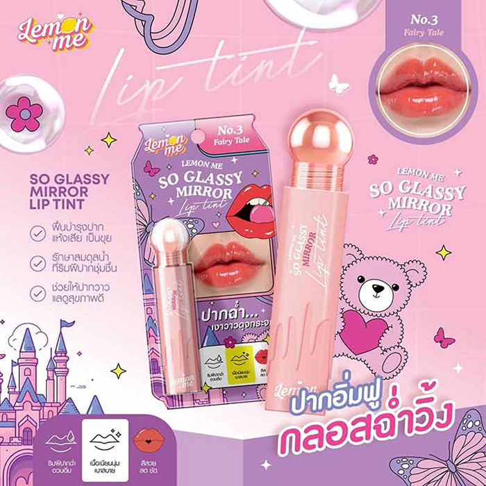 ลิปทินท์ LEMON ME  So Glassy Mirror Lip Tint