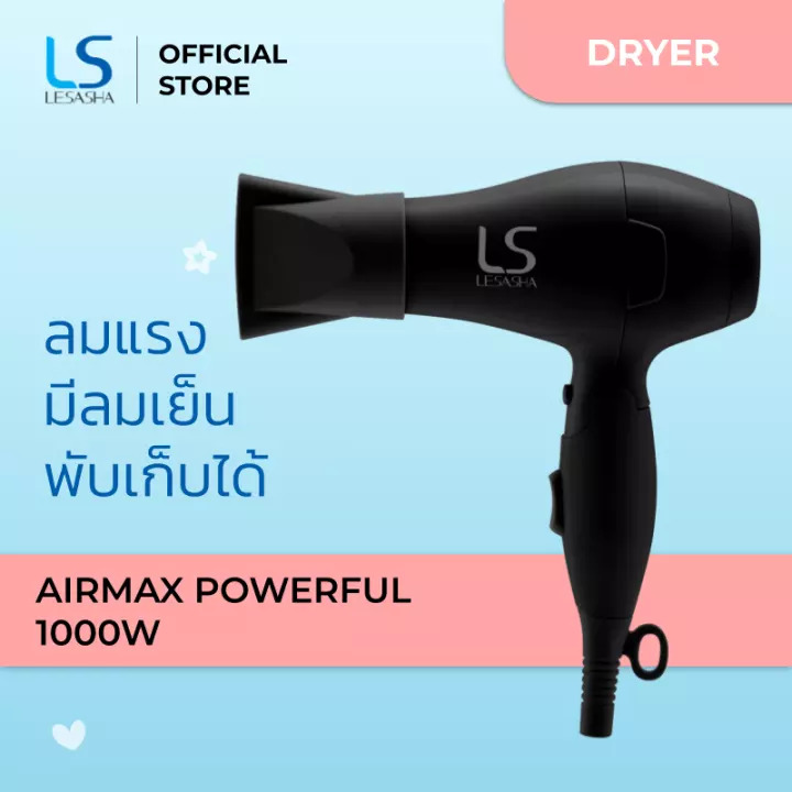 Le'sasha Airmax Powerful 1000 W 