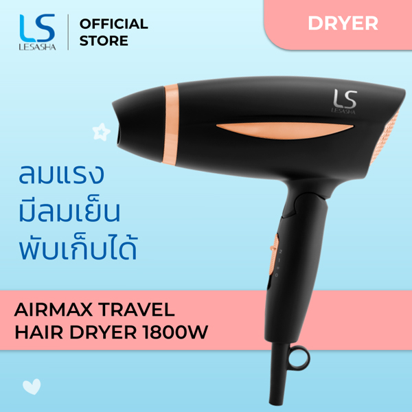 Le'sasha AIRMAX SMART HAIR DRYER 1800 W