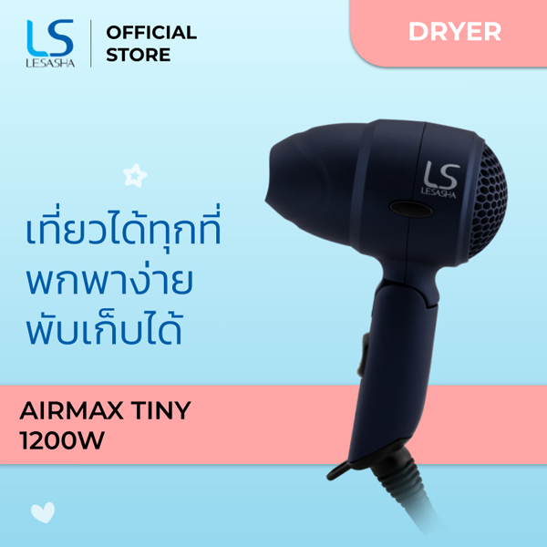 LE’SASHA AIRMAX TINY HAIR DRYER