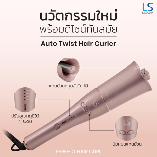 Le'sasha Auto Twist Hair Curler