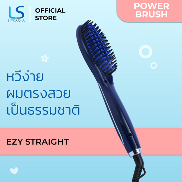 Le'sasha EZY STRAIGHT BRUSH