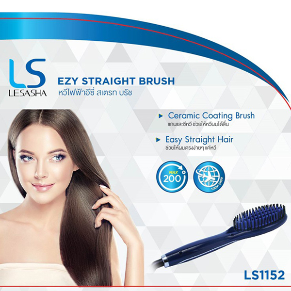 Le'sasha EZY STRAIGHT BRUSH