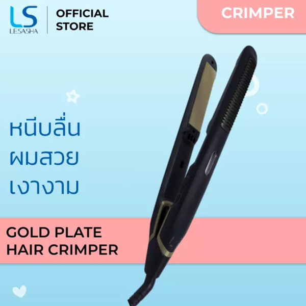 Le'sasha GOLD PLATE HAIR CRIMPER 