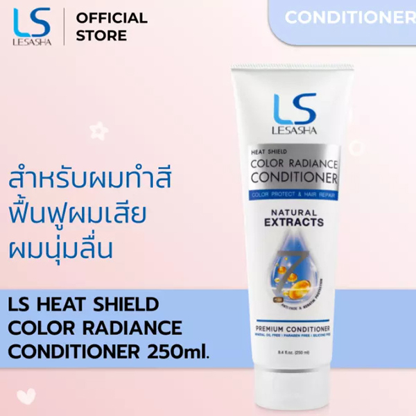 Le'sasha HEAT SHIELD COLOR RADIANCE CONDITIONER