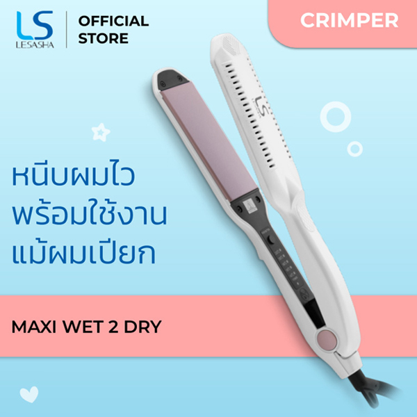 Le'sasha MAXI WET2DRY HAIR CRIMPER