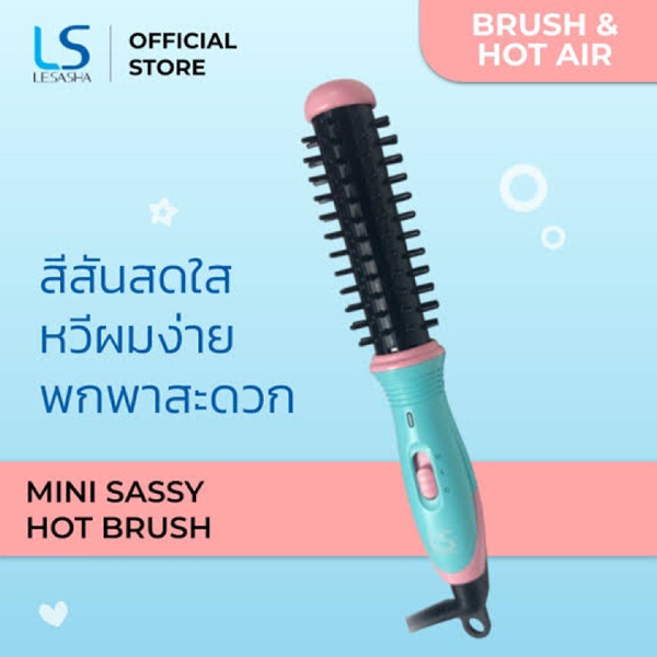 Le'sasha MINI SASSY BRUSH 