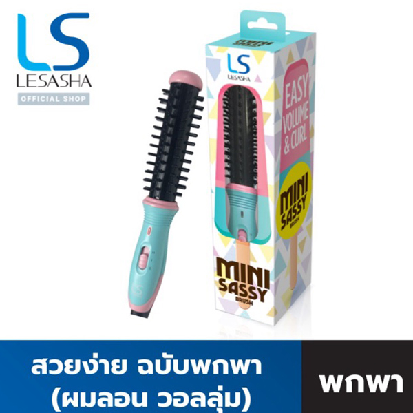 Le'sasha MINI SASSY BRUSH 