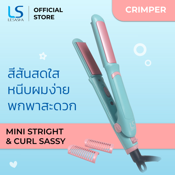 Le'sasha MINI SASSY HAIR CRIMPER 