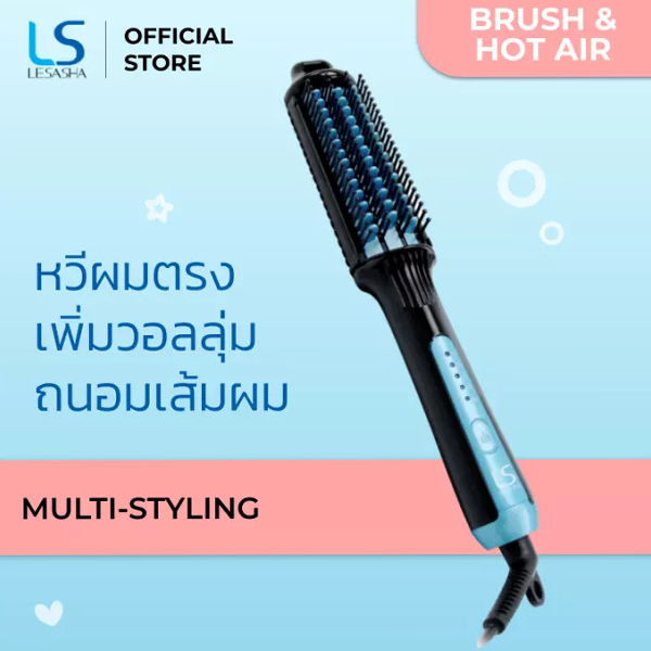 Le'sasha MULTI STYLING BRUSH 