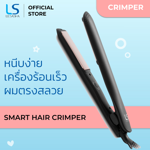 Le'sasha SMART HAIR CRIMPER 