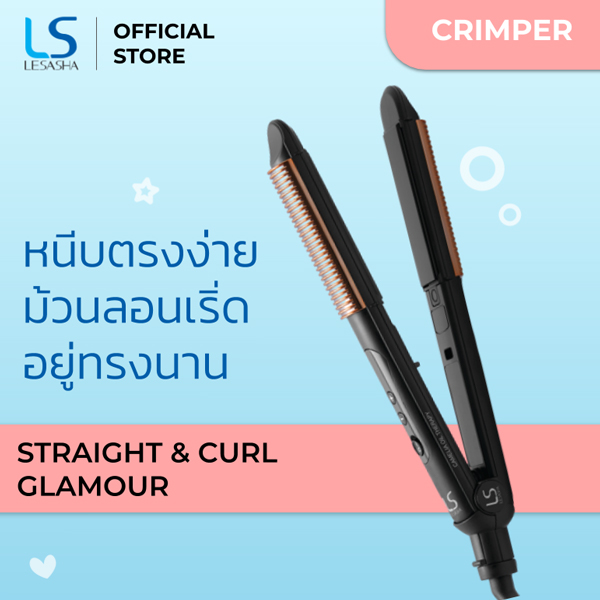 Le'sasha STRAIGHT & CURL HAIR CRIMPER 