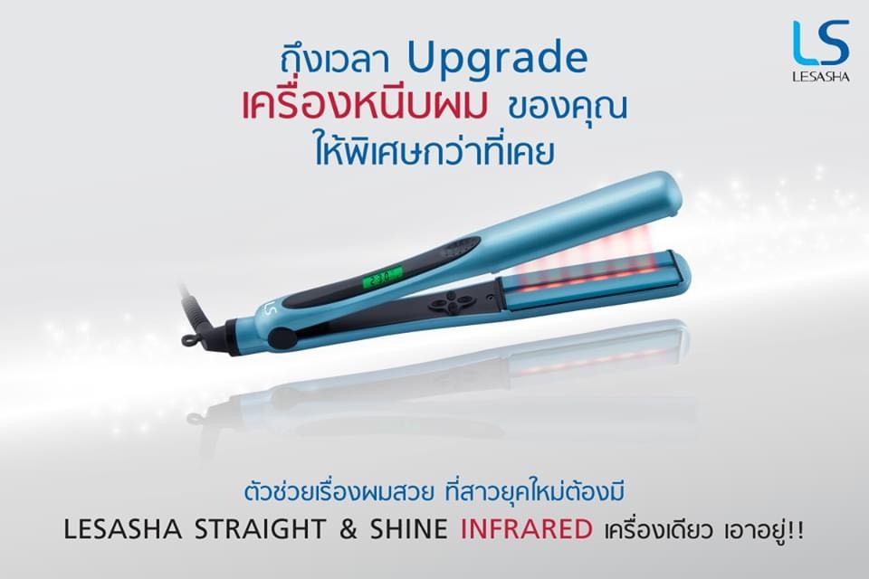 STRAIGHT & SHINE INFRARED HAIR CRIMPER 