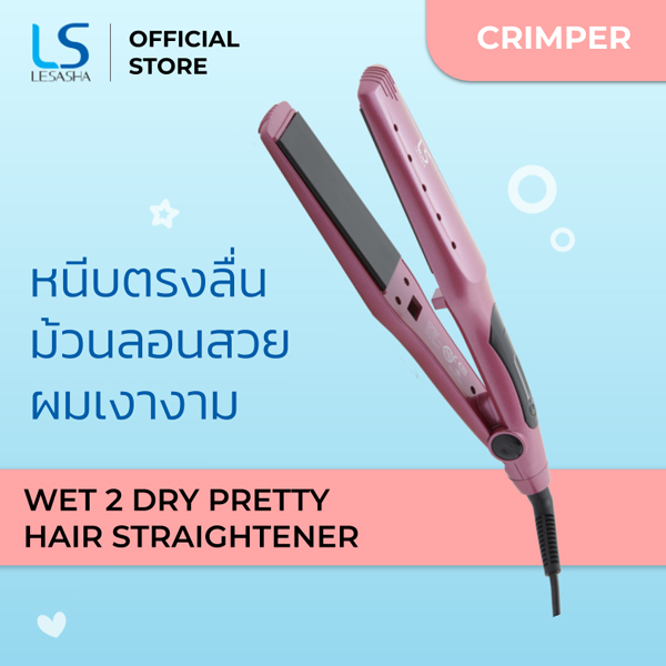 Le'sasha  WET 2 DRY PRETTY HAIR CRIMPER