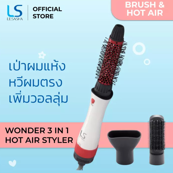 Le'sasha WONDER 3 IN 1 