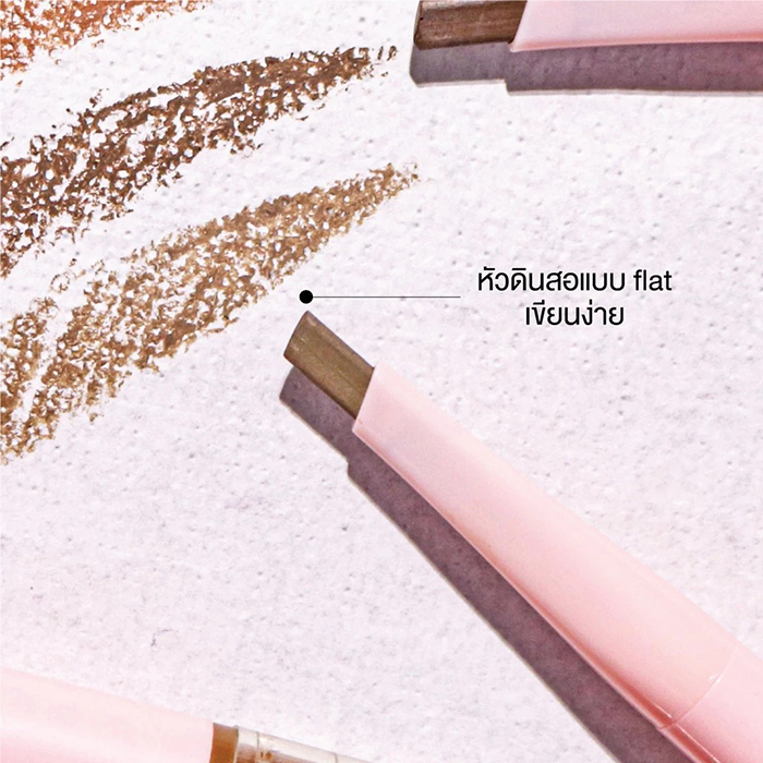 ดินสอเขียนคิ้ว Lilybyred Hard Flat Brow Pencil