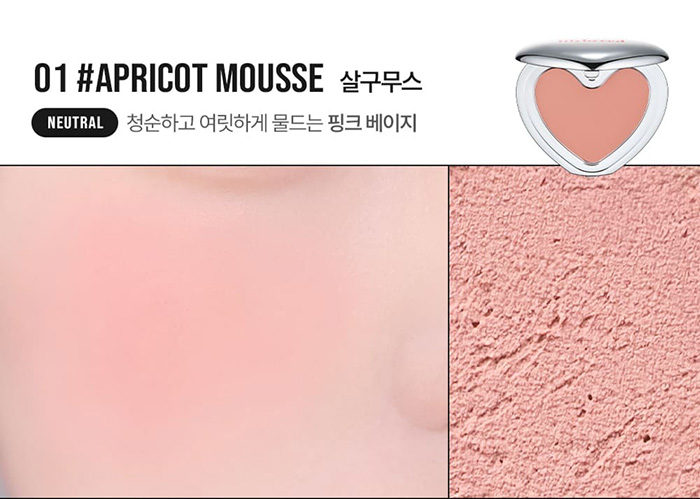 บลัชออน LILYBYRED Luv Beam Cheek Mousse