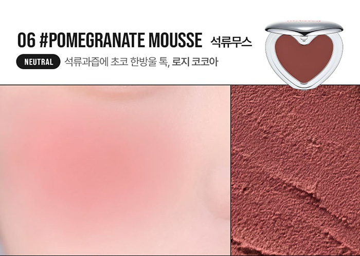 บลัชออน LILYBYRED Luv Beam Cheek Mousse