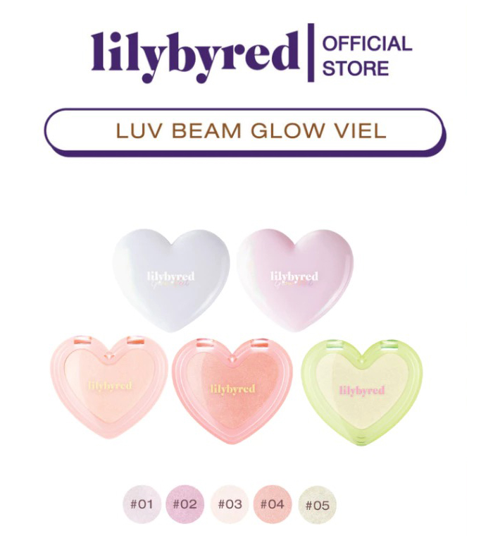 ไฮไลท์ Lilybyred Luv Beam Glow Veil