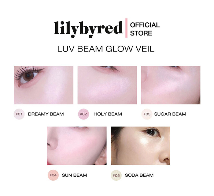 ไฮไลท์ Lilybyred Luv Beam Glow Veil