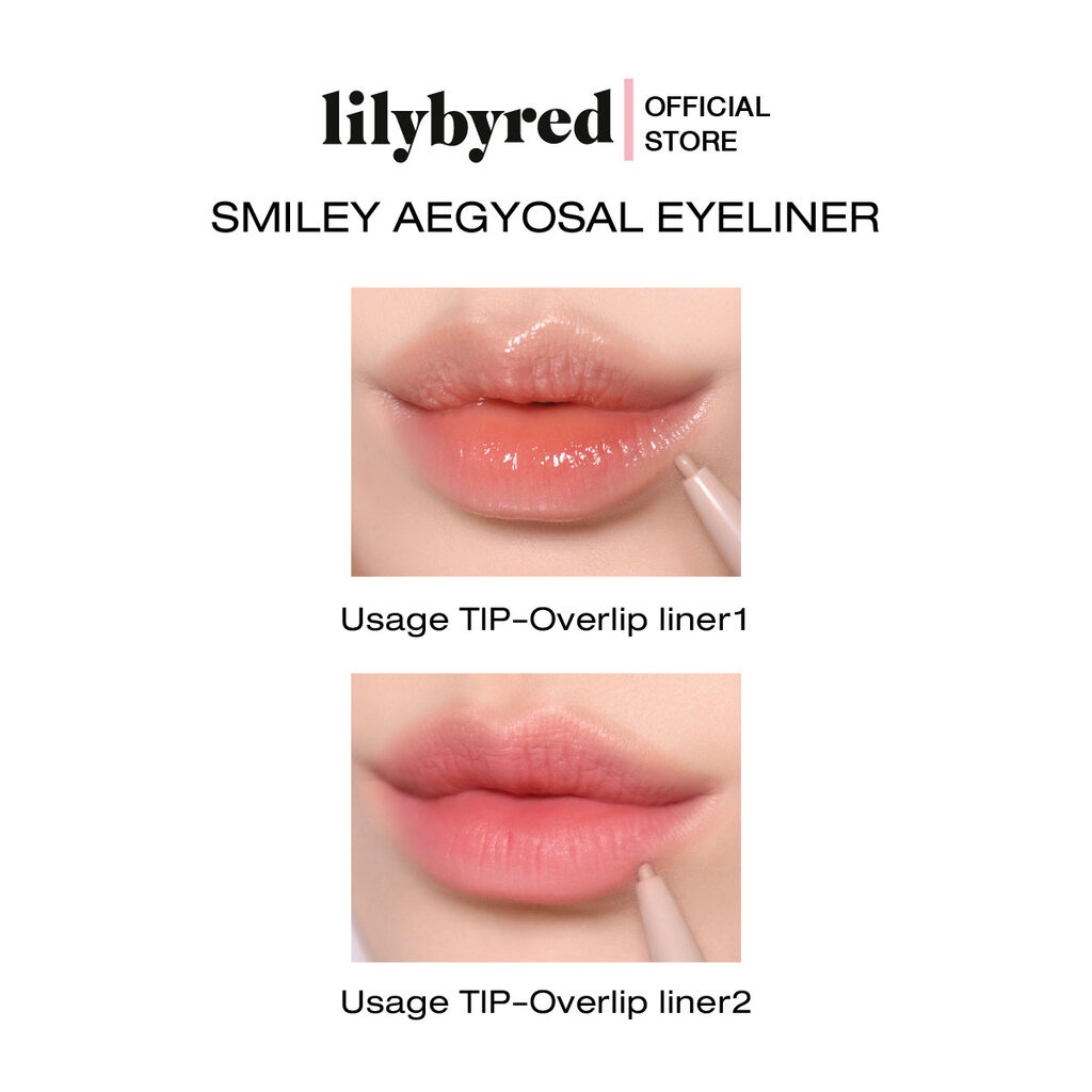 อายไลน์เนอร์ Lilybyred Smiley Aegyosal Eyeliner 