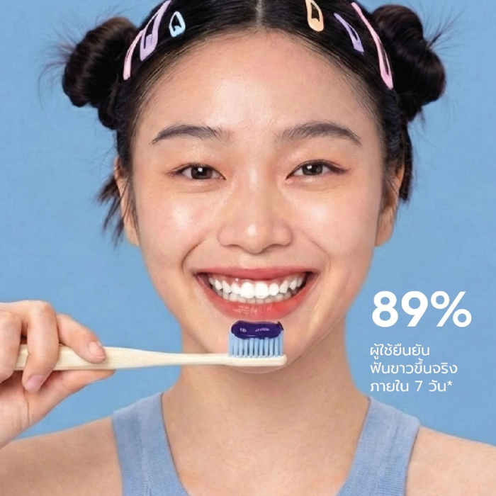 ยาสีฟันฟอกฟันขาว Linee Aura White Toothpaste