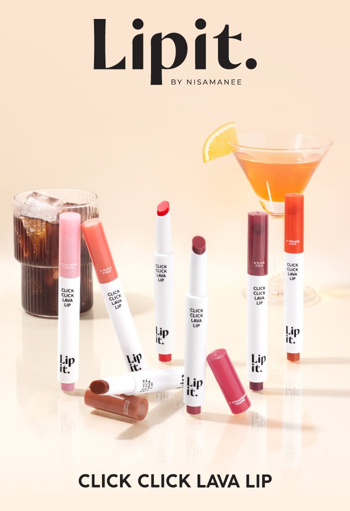 ลิปสติก Lip It Click Click Lava Lip