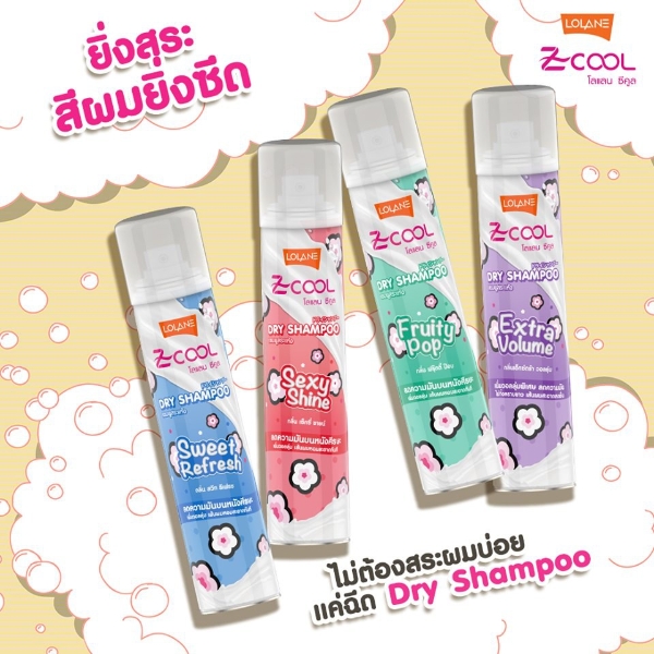 Z-Cool Dry Shampoo