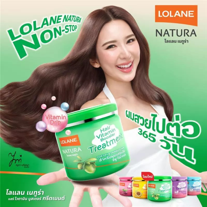 ทรีทเมนท์ LOLANE Natura Hair Treatment