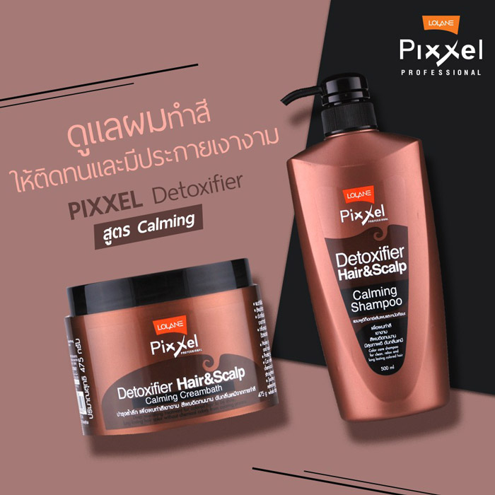 Lolane Pixxel Detoxifier Hair & Scalp Calming Shampoo แชมพู