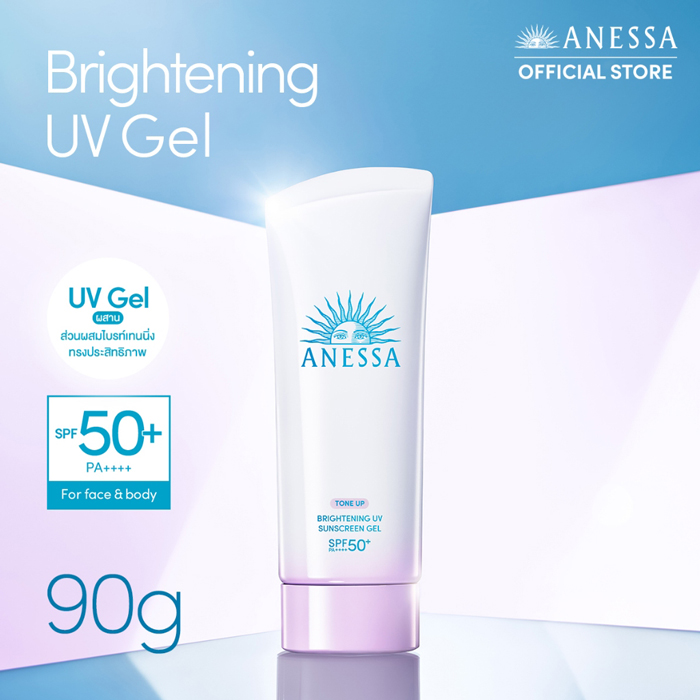 ครีมกันแดด Anessa Brightening UV Gel N SPF50+/PA++++