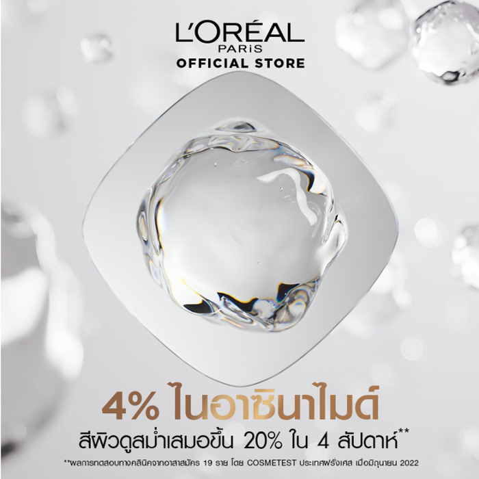 รองพื้นเนื้อแมท L'Oréal Infallible 32H Matte Cover Foundation