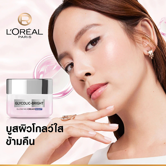 ครีมบำรุงผิวหน้า L'Oreal Paris Glycolic-Bright Glowing Cream Night