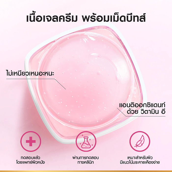 ครีมบำรุงผิวหน้า L'Oreal Paris Glycolic-Bright Glowing Cream Night