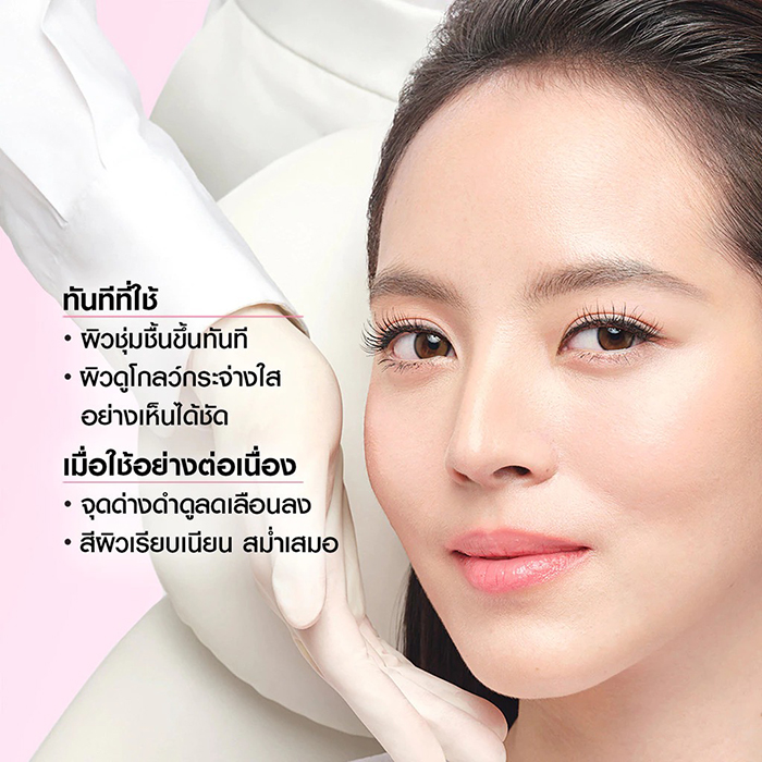 ครีมบำรุงผิวหน้า L'Oreal Paris Glycolic-Bright Glowing Cream Night