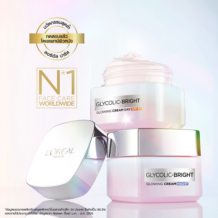 ครีมบำรุงผิวหน้า L'Oreal Paris Glycolic-Bright Glowing Cream Night