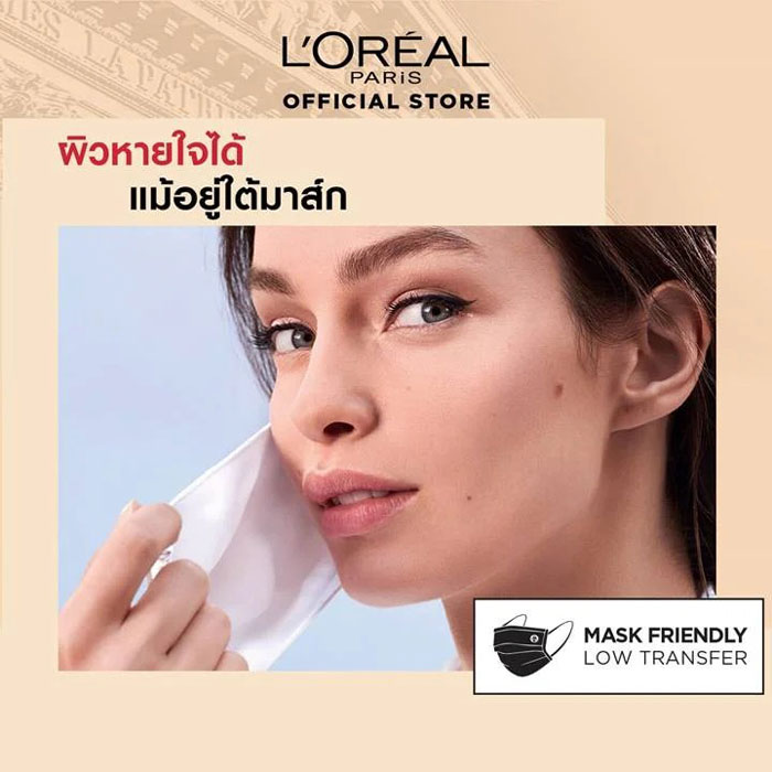 L'ORÉAL PARIS Infallible Oil Killer High Coverage Powder SPF32 PA+++ แป้งผสมรองพื้น