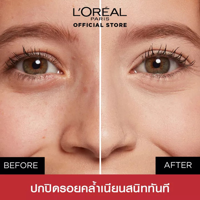 L'Oreal Paris Infallible Wear Full Coverage Concealer คอนซีลเลอร์