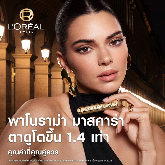 มาสคาร่า L’Oreal Paris Voluminous Panorama Waterproof Mascara