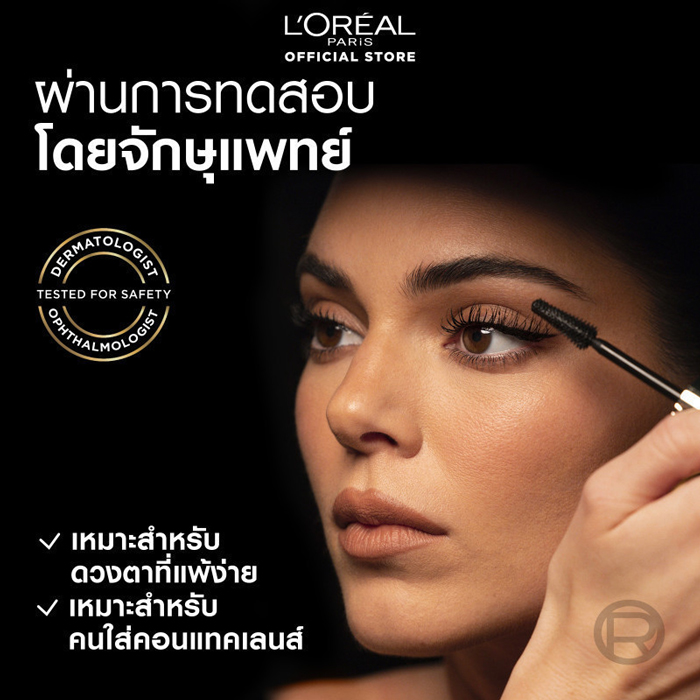 มาสคาร่า L’Oreal Paris Voluminous Panorama Waterproof Mascara