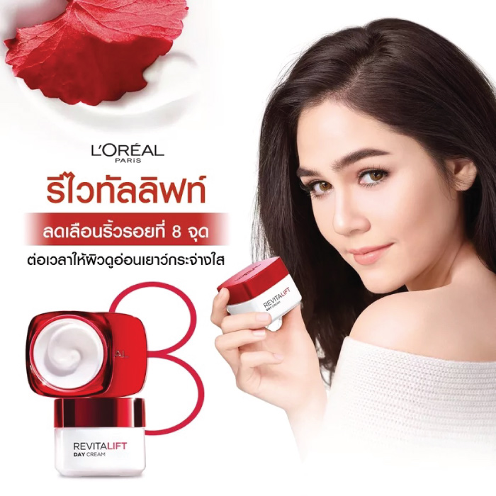 ไนท์ครีม L'Oreal Revitalift Night Cream