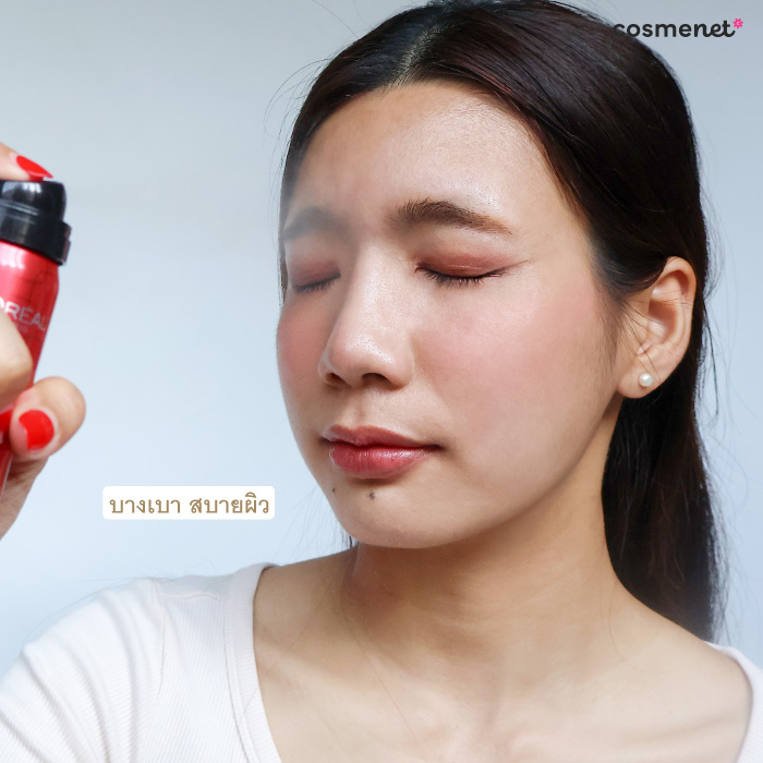 สเปรย์ล็อกเมคอัพ L’Oréal Paris Infallible 3-Second Setting Mist 
