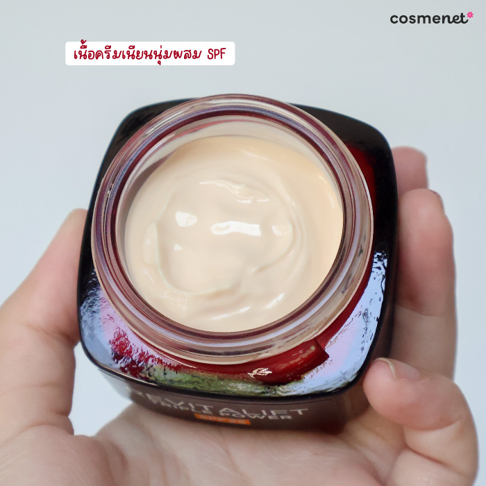 ครีมบำรุงผิวหน้า L'Oreal Paris Revitalift Triple Power Age-Correcting Cream SPF25