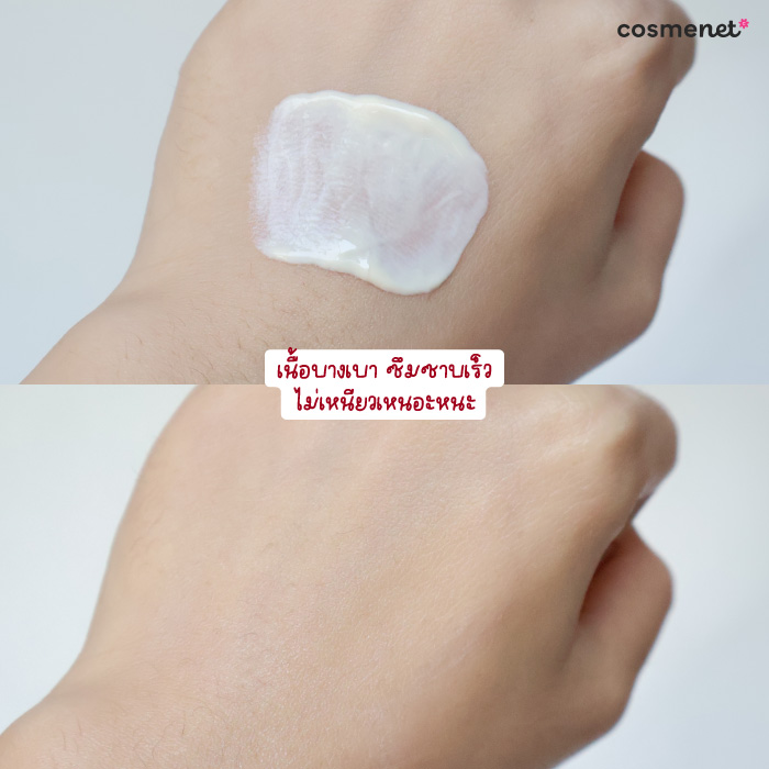 ครีมบำรุงผิวหน้า L'Oreal Paris Revitalift Triple Power Age-Correcting Cream SPF25